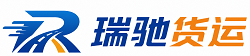 通渭县瑞驰｜附近回程货车调度｜工程机械爬梯车大件运输车调度